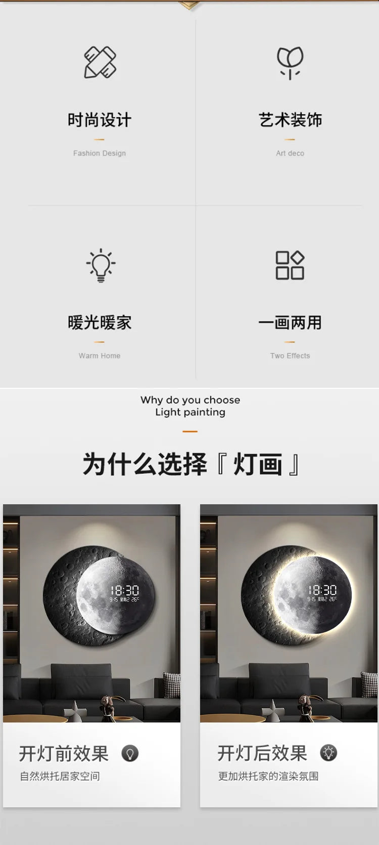Advanced sense 2025 TV background wall light luxury moon sofa with clock living room circular porch mural lamp